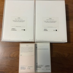 iPhone8 iPhone15Pro iPad第7世代・第8世代　空箱の画像
