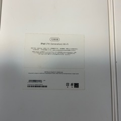 iPhone8 iPhone15Pro iPad第7世代・第8世代　空箱の画像