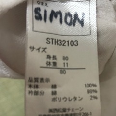 T シャツの画像