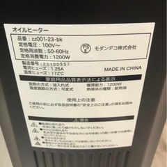 オイルヒーターの画像