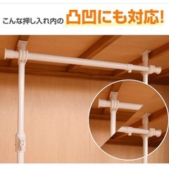 山善(YAMAZEN) 突っ張り ハンガーラック 幅73-120×奥行9×高さ80-124cmの画像