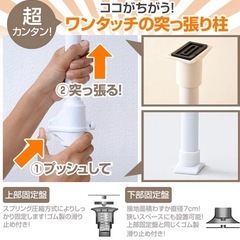 山善(YAMAZEN) 突っ張り ハンガーラック 幅73-120×奥行9×高さ80-124cmの画像
