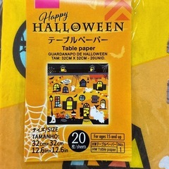テーブルペーパー ハロウィン🎃の画像