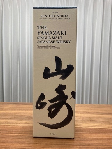 山崎 シングルモルトウイスキー 700ml