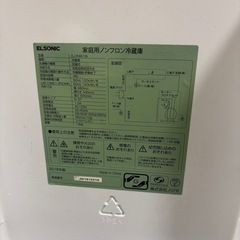 小型冷蔵庫の画像