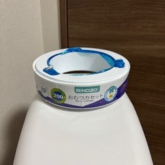 ニオイポイ　おむつゴミ箱　アップリカの画像