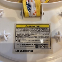 定価5千円　西松屋　スマートエンジェル　歩行器の画像
