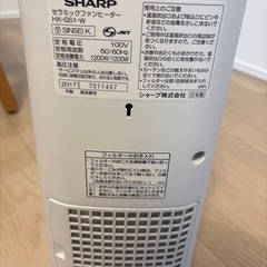 SHARP セラミックファンヒーターの画像