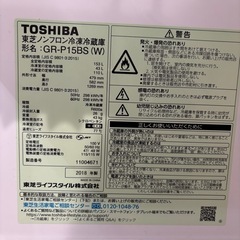 冷蔵庫の画像