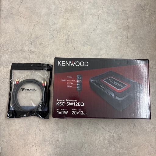 【新品未開封】KENWOOD サブウーファー　KSC-SW12EQ