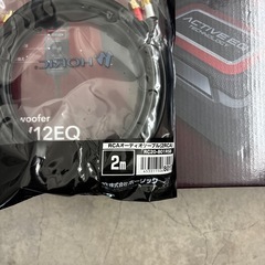 【新品未開封】KENWOOD サブウーファー　KSC-SW12EQ　の画像