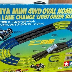 タミヤミニ四駆オーバルホームサーキットの画像