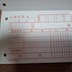 入金伝票KOKUYOテ-2001N 100枚1冊の画像