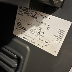 ワインセラー　の画像