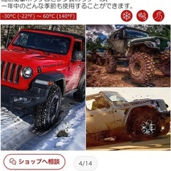 【新品未開封】スタックリカバリーラダー タイヤリカバリー スタックヘルパー スタックステップ スノーヘルパー　2つセットの画像