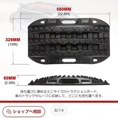 【新品未開封】スタックリカバリーラダー タイヤリカバリー スタックヘルパー スタックステップ スノーヘルパー　2つセットの画像
