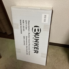 【新品未開封】スタックリカバリーラダー タイヤリカバリー スタックヘルパー スタックステップ スノーヘルパー　2つセットの画像