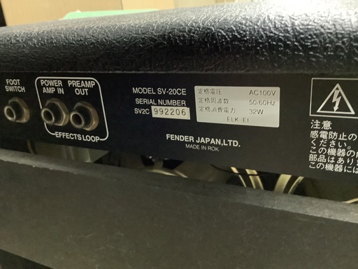 フェンダー 真空管 ギターアンプ SV-20CE 管F251011BK (ベストバイ