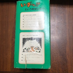 レトロなキャンドルの画像