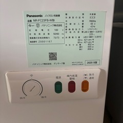Panasonic NR-FC23FBの画像