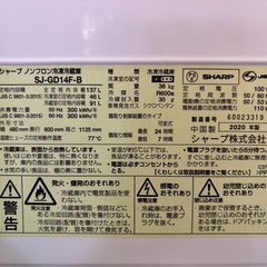 冷蔵庫　SHARPの画像