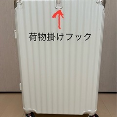 【新品☆未使用】スーツケース 100Lの画像