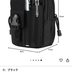 ミニポーチ　の画像