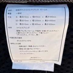 【商談中】シングルベッド（引出し収納付き）マットレスセット　の画像
