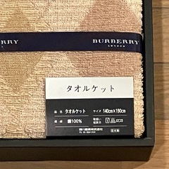 BURBERRY タオルケット 140x190の画像