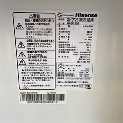 Hisense 130L冷凍冷蔵庫【リサイクルフカツ岡崎倉庫店】251011SM-10の画像