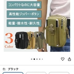 ミニポーチ　の画像