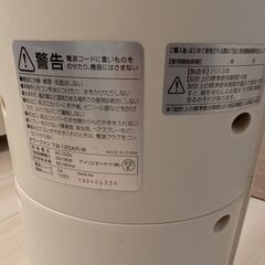 扇風機（タワーファン）の画像