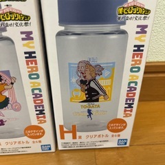 ヒロアカ　クリアボトルの画像