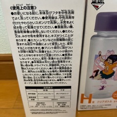 ヒロアカ　クリアボトルの画像