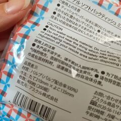 ティッシュケースの画像