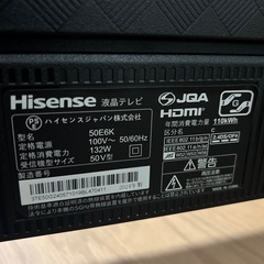 【ジャンク品】ハイセンス 50V型 50E6K
 4K テレビの画像