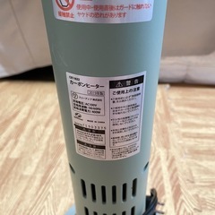 カーボンヒーターの画像