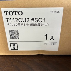 手すりの画像