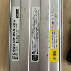 セルスター　DC AC インバーター　ＨＰ－３１０/１２Ｖ　動作確認済の画像