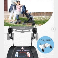 ベビーカーステップ ママつれてって！静音 しずか ベビーカーボード バギーボード ステップボード の画像