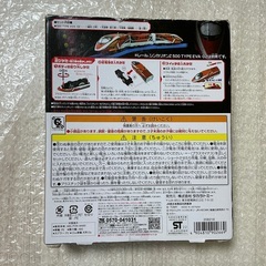 新品　未開封　エヴァンゲリオン　プラレール　500 TYPE EVA-02 電車 おもちゃの画像