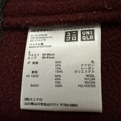 UNIQLO  ウール混紡巻きスカート　Sの画像