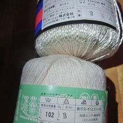 毛糸2　未使用  毛糸　綿　麻　絹　シルク　 手芸 　まとめ売りの画像