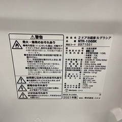 ニトリ 106L冷凍冷蔵庫【リサイクルフカツ岡崎倉庫店】251011SM-11の画像
