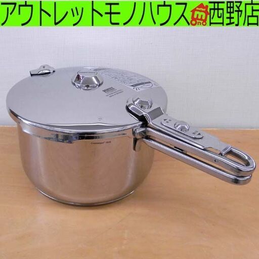 Tupperware タッパーウェア 圧力鍋 パーフェクトキッチン Cromargan18/8 5リットル 札幌 西区 西野