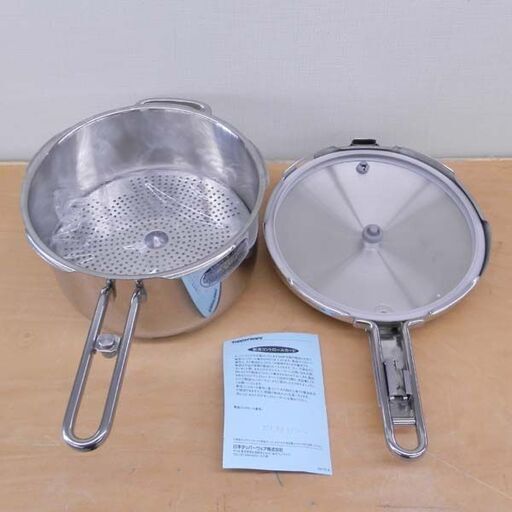 Tupperware タッパーウェア 圧力鍋 パーフェクトキッチン Cromargan18
