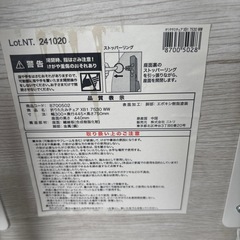 3つ折りたたみチェアの画像