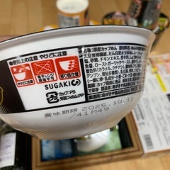 第7弾早い物勝ち👍食料品全部まとめて激安販売✨ の画像