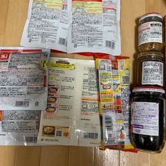 第7弾早い物勝ち👍食料品全部まとめて激安販売✨ の画像
