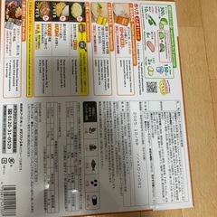 第7弾早い物勝ち👍食料品全部まとめて激安販売✨ の画像